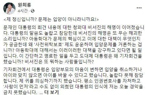 사진 SNS 캡처