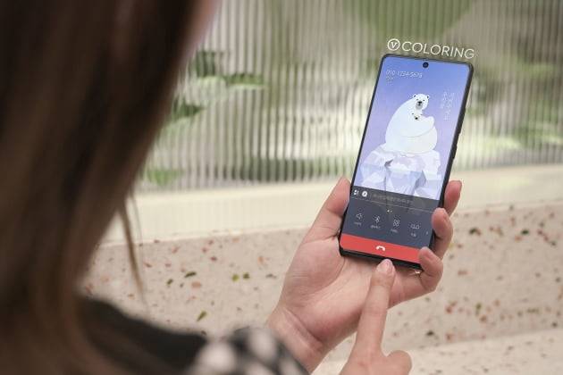 SK텔레콤의 보이는 컬러링 서비스 'V컬러링'. SK텔레콤 제공
