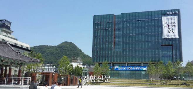 춘천시청 전경.