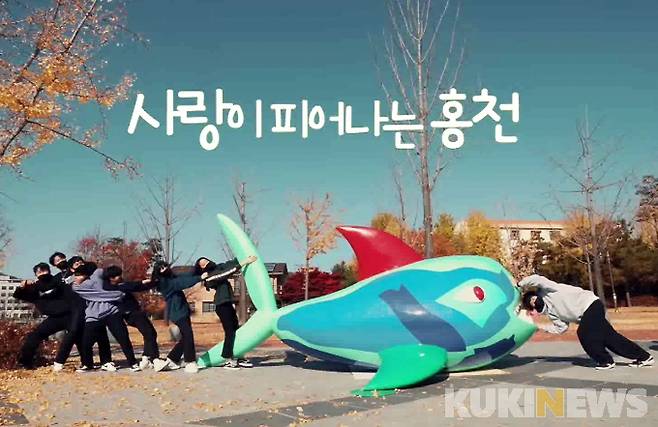 &nbsp;‘See you in 홍천’ 유튜브 영상 캡처.