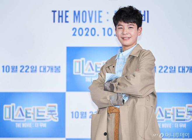 가수 정동원이 지난해 10월19일 오후 온라인 생중계로 진행된 '미스터트롯 : 더무비' 제작보고회에 참석해 포즈를 취하고 있다. /사진제공=모비