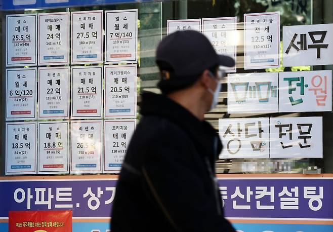 서울의 한 부동산중개업소에 붙은 매매·전세·월세 관련 정보란. [연합]