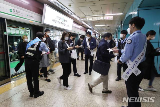 [서울=뉴시스] 조수정 기자 = 지하철 마스크 착용 의무화 계도기간 첫날인 13일 오전 서울 송파구 잠실역 지하철 승강장 입구에서 서울교통공사 직원들이 마스크를 배부하며 계도활동을 하고 있다. 2020.10.13.  chocrystal@newsis.com