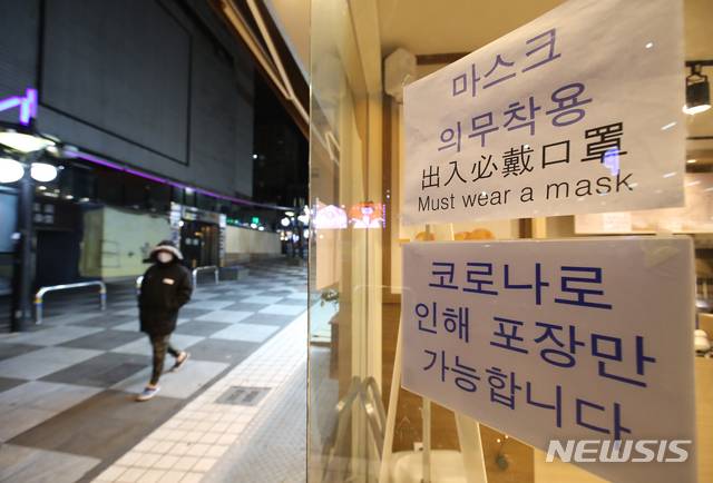 [제주=뉴시스]제주형 사회적 거리두기 시행으로 제주시 연동 누웨마루 거리 한 음식점에서 방역수칙 안내문이 부착돼 있다. (사진=뉴시스DB)