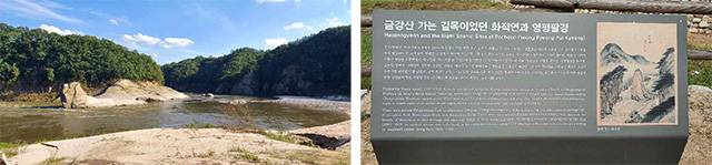 ▲ 포천시 관인면 화적연 ⓒ김효은