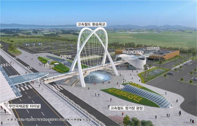 무안국제공항 고속철도 정차역 조감도 /사진제공=전남도