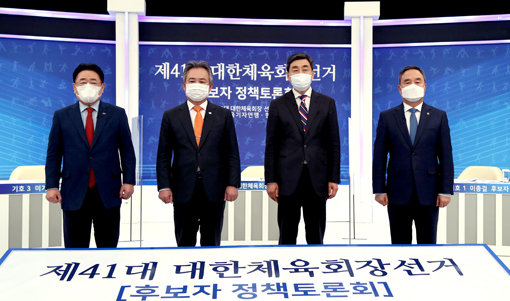 제41대 대한체육회장 후보 유준상, 이기흥, 이종걸, 강신욱(왼쪽부터) 후보자. 사진제공｜대한체육회