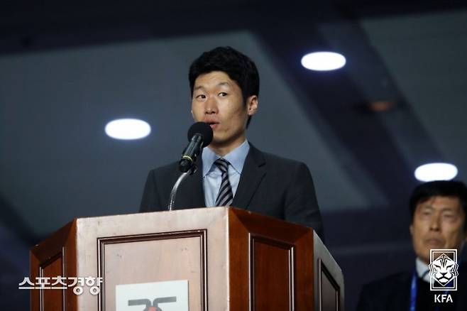 박지성.  대한축구협회 제공