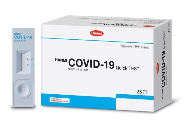 HANMI COVID-19 Quick TEST [한미약품 제공. 재판매 및 DB 금지]
