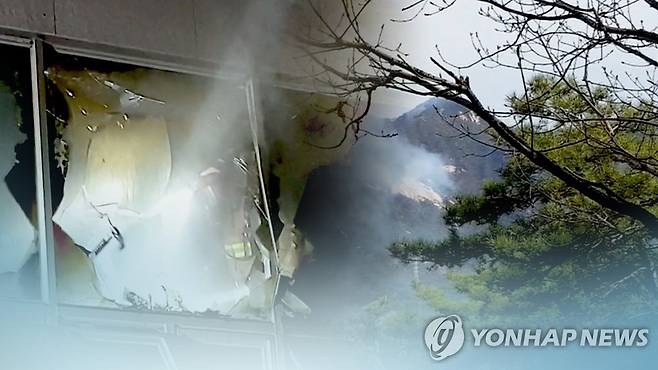 화재주의보 (CG) [연합뉴스TV 제공]