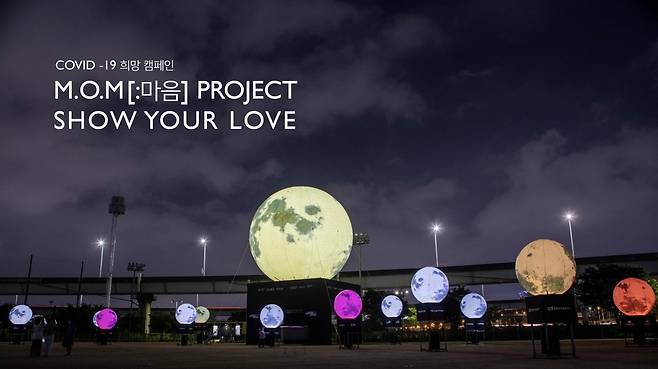 큐브엔터 '쇼 유어 러브(SHOW YOUR LOVE)' 프로젝트 [큐브엔터테인먼트 제공]