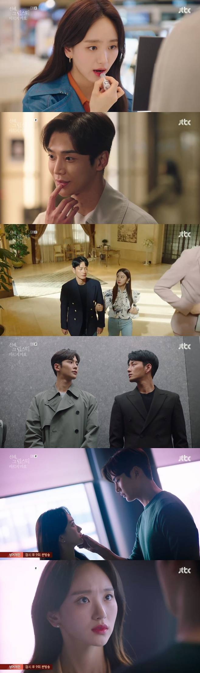 jtbc 캡처© 뉴스1