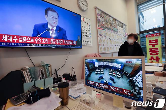 지난 18일 오전 서울 시내의 한 공인중개사 사무소에서 부동산 업자가 문재인 대통령 신년 기자회견 생중계 방송을 지켜보고 있다. 2021.1.18/뉴스1 © News1 이승배 기자