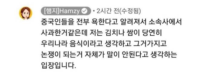 먹방 유튜버 햄지 /유튜브