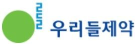 ⓒ우리들제약은 코로나19 진단키트 3개 품목이 유럽 CE인증을 획득했다고 19일 밝혔다. ⓒ우리들제약