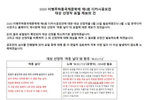 디카시 홈페이지 캡처