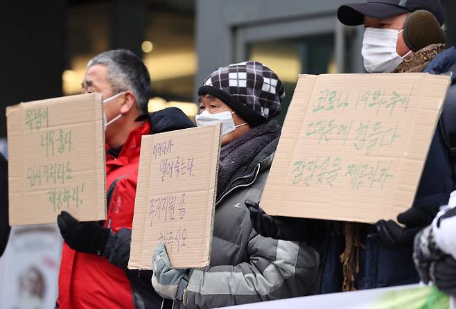 홈리스추모제공동기획단 관계자들이 지난 11일 국가인권위원회 앞에서 혹한기 홈리스에 대한 긴급구제를 요청하는 기자회견을 하고 있다.    연합뉴스