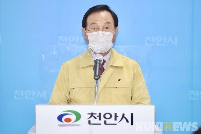 박상돈 천안시장.