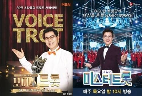 MBN이 TV조선의 법적 대응 소식에 입장을 밝혔다.