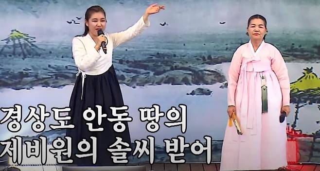 송가인은 전통무형유산, 트로트, K팝, 글로벌팝을 넘나들며 한국의 음악 즉 ‘국악’을 제대로 하고 있다. 트로트 정상에 선 이후에도 옛 스승과 공연하는 등 국악사랑을 이어가고 있다.