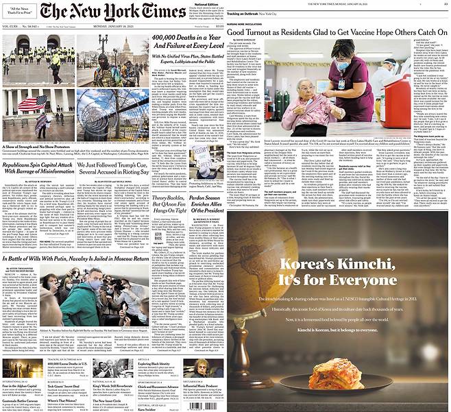 1월18일 뉴욕타임스 1면(좌)와 5면에 게재된 김치 광고 [서경덕 교수 제공]