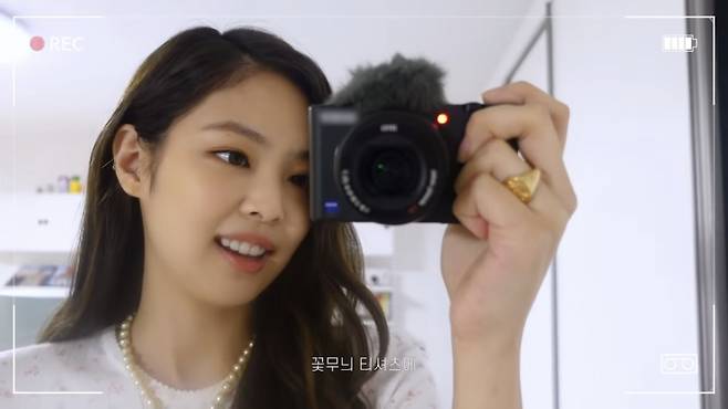 [블랙핑크 제니 유튜브 캡쳐]