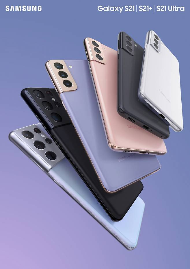 갤럭시S21 시리즈 [삼성전자]