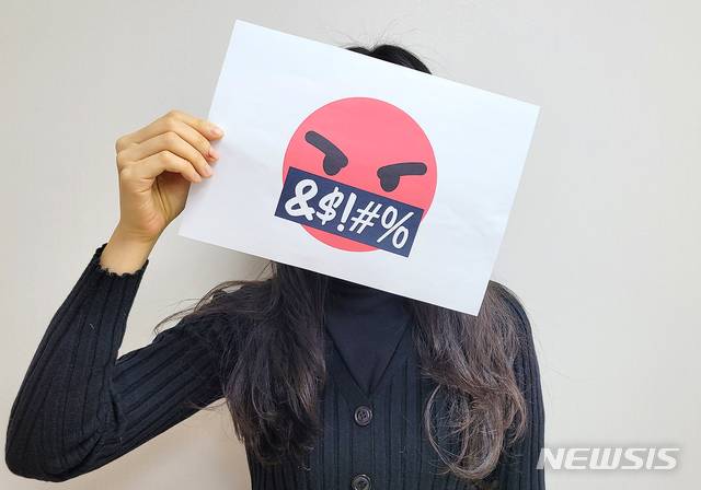 [서울=뉴시스] 코로나19 사태 장기화로 '코로나 블루(우울감)'에 이어 ‘코로나 레드(분노)’, ‘코로나 블랙(절망감·암담함)’이라는 신조어까지 생겨났다. (사진= 고려대구로병원 제공) photo@newsis.com