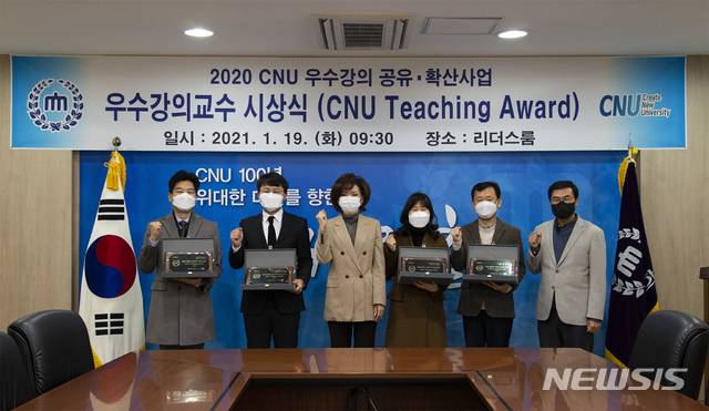 왼쪽부터 조혁수 교수, 황재훈 교수, 이진숙 총장, 이예진 교수, 한준현 교수, 최유현 심사위원장