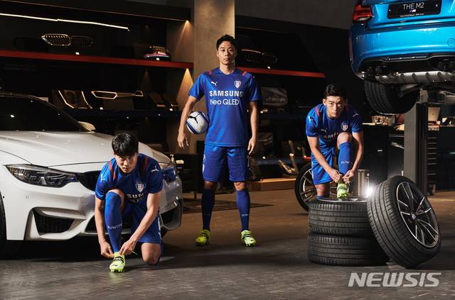 [서울=뉴시스] 수원 삼성 2021시즌 유니폼. (사진=수원 삼성 제공)