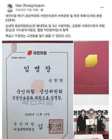 온라인커뮤니티 캡처
