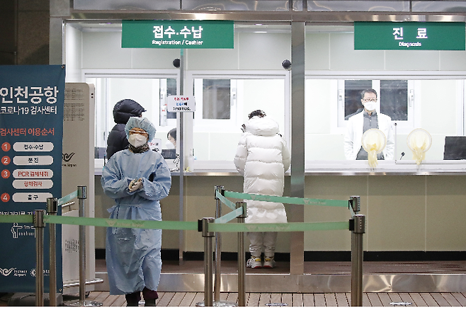 인천국제공항 제2여객터미널에 마련된 코로나19 검사센터. 연합뉴스