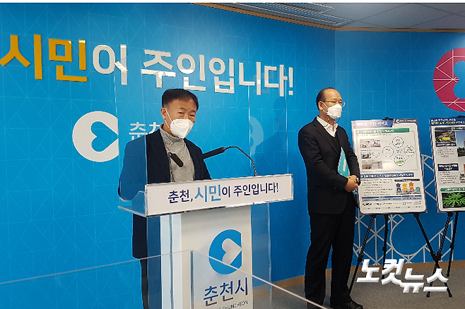 이재수 춘천시장은 19일 기자 회견을 열고 코로나19 속에서 빛난 기업 성과를 지역으로 확산하기 위해 레드바이오와 그린바이오 분야를 집중 육성하겠다고 발표했다.(사진=진유정기자)