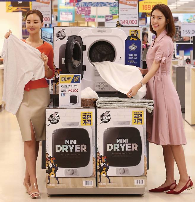 이마트가 2019년 8월 1~2인 가구를 겨냥해 출시한 3kg 소용량 건조기 ⓒ연합뉴스