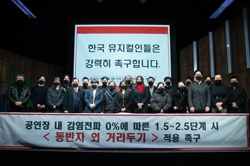 사진제공｜(사)한국뮤지컬협회