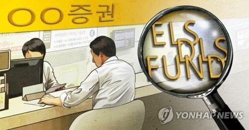 금융상품 판매(PG) [제작 조혜인] 일러스트