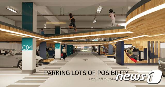 '제13회 공간디자인 대전'에서 인테리어 코디네이션부문 우수상을 수상한 가톨릭대 소비자주거학과 이성호·이희연·김서우 작품(가톨릭대 제공) © 뉴스1