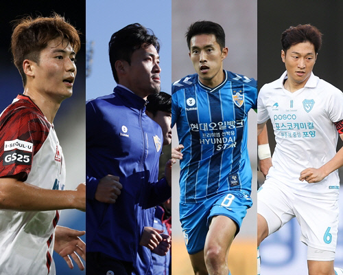 기성용(왼쪽부터). 신형민, 신진호, 최영준. 제공 | 한국프로축구연맹
