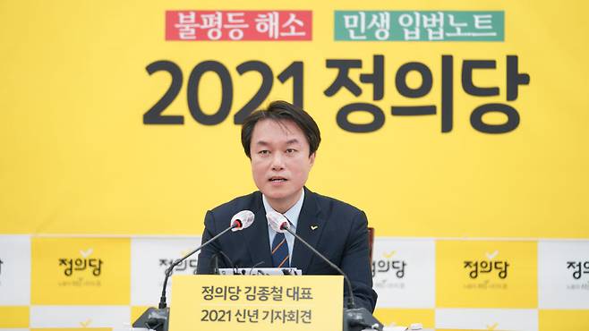 김종철 정의당 대표.