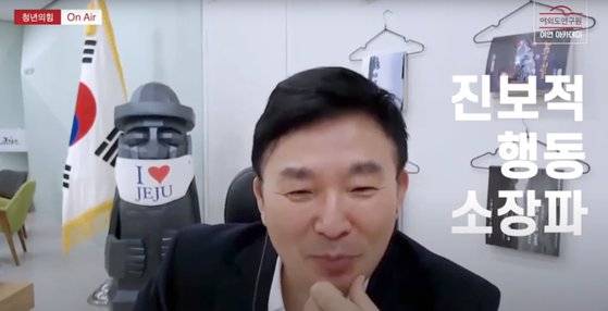 [여의도연구원 유튜브 캡처]