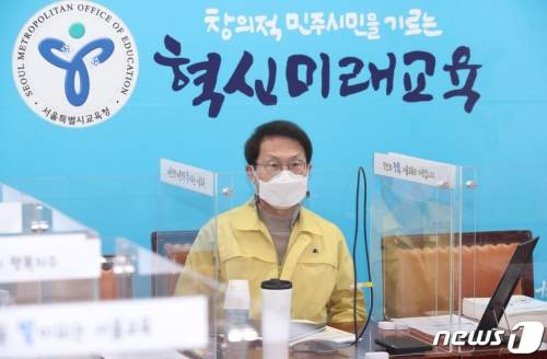 (서울=뉴스1) 임세영 기자 = 조희연 서울시교육감이 14일 오후 서울 종로구 서울시교육청에서 온라인으로 열린 전국시도교육감협의회 총회에 참석해 유은혜 사회부총리 겸 교육부 장관의 모두발언을 경청하고 있다. 2021.1.14/뉴스1