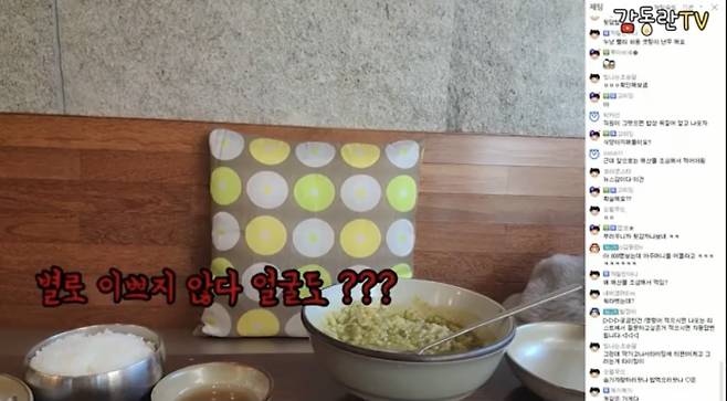 BJ감동란이 부산의 한 식당에서 화장실을 간 사이 직원들의 뒷담화가 녹화된 영상을 공개했다. /사진=감동란 유튜브 캡처