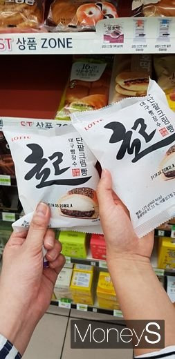 빵장수단팥크림빵 (사진=머니S MNB 강동완 기자)