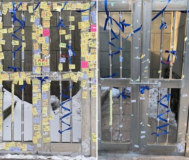 외교협회 측에서 운동장을 철문으로 막자 화가 난 학생들이 붙여놓은 포스트잇(왼쪽) 다음날 학생들의 메시지가 제거된 모습(오른쪽). 제보자 제공
