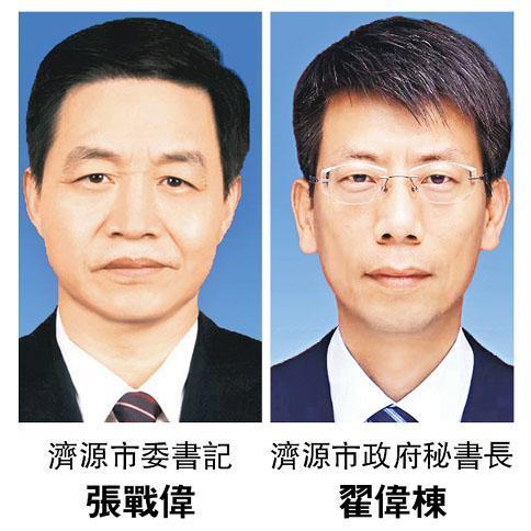 장잔웨이 당서기(왼쪽)와 자이웨이둥 시정부비서장인(오른쪽)./명보 기사 캡처