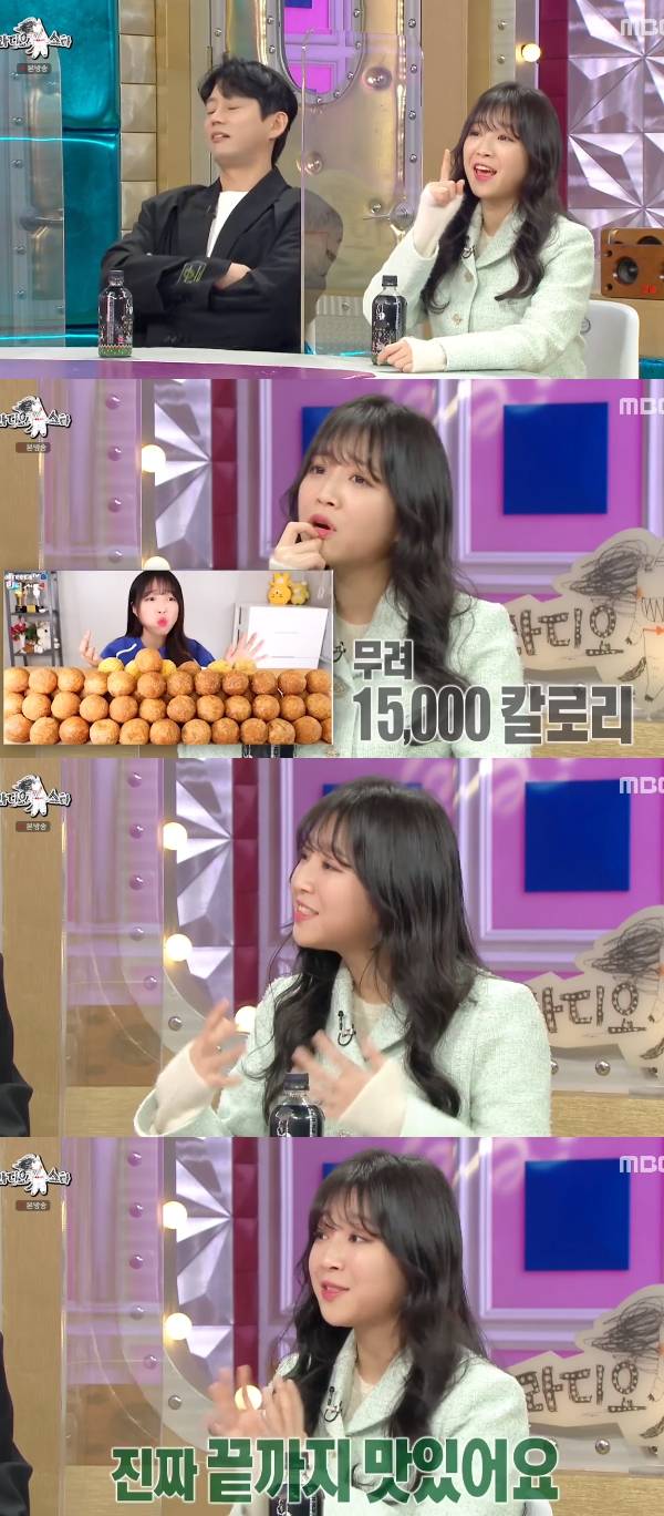 라디오스타 쯔양 / 사진=MBC 라디오스타