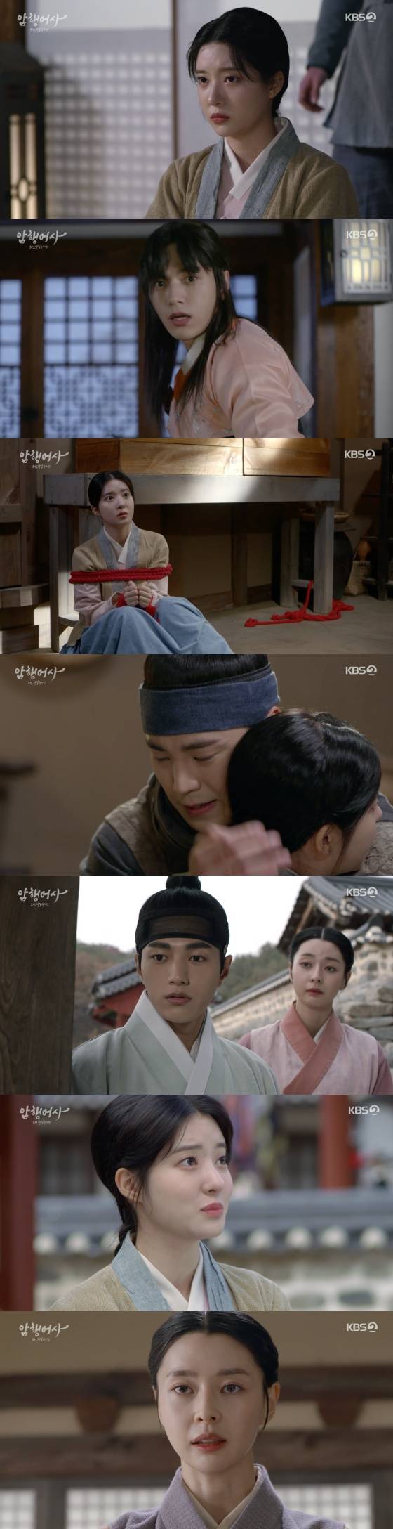 /사진=KBS 2TV 월화드라마 '암행어사: 조선비밀수사단' 방송화면 캡처