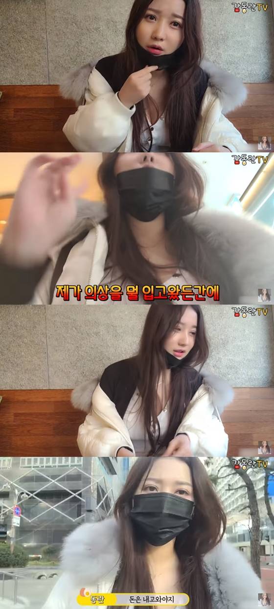 BJ감동란이 식당에서 뒷담화를 들었다고 게재한 영상/사진=BJ감동란 유튜브 채널 '감동란TV'의 '레전드 과학시간' 영상 캡처