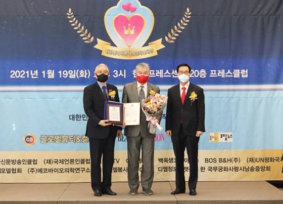 배우 한지일(사진 가운데)이 2020 대한민국 아름다운 문화인상 대상 시상식에서 영화배우 공로 부문 대상을 받았다./사진제공=한지일