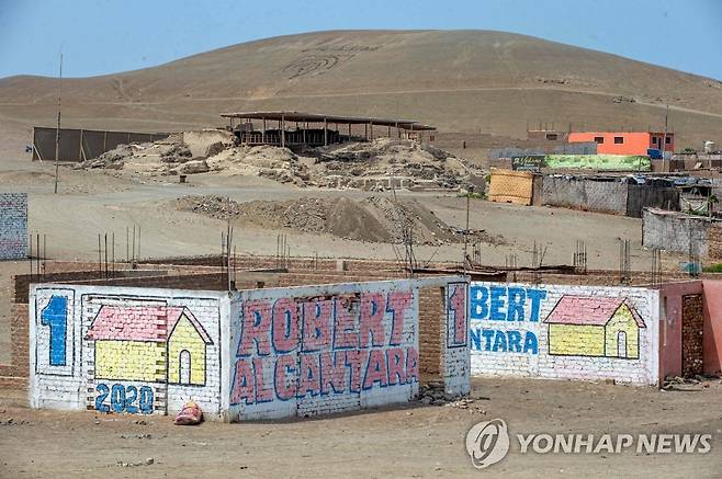 페루 카랄 문명 유적지 부근에 세워진 벽돌 집 [AFP=연합뉴스]